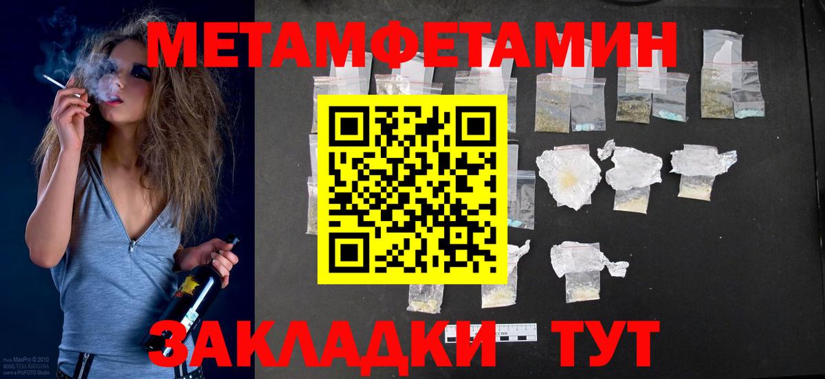 Амфетамин VHQ Корсаков