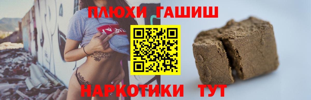 ГАШ Изолятор Корсаков