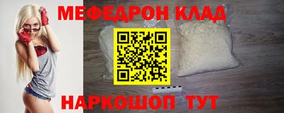 MDMA Коммунар