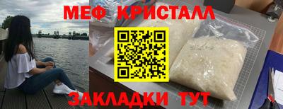 бутик Кинель