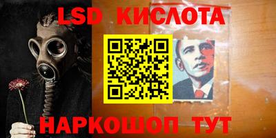 мдма Комсомольск-на-Амуре