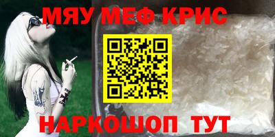 кокаин Кингисепп