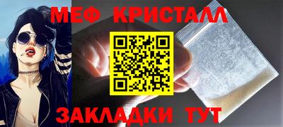 мдма Комсомольск-на-Амуре