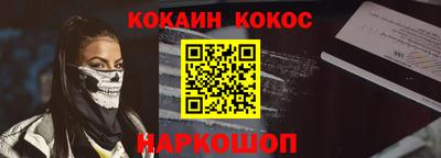 кокаин Кингисепп