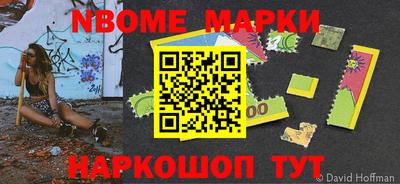экстази Конаково