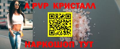бутик Кинель