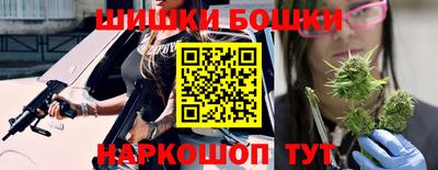 бутик Кинель