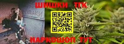 бутик Кинель