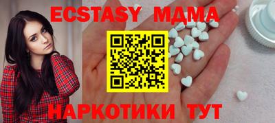 бутик Кинель