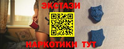кокаин Кингисепп