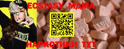 экстази Конаково