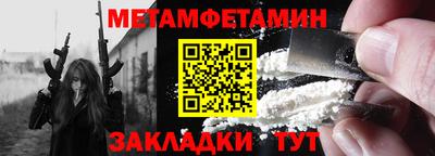 бутик Кинель