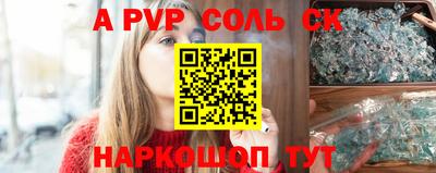 бутик Кинель