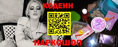 бутик Кинель