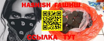 бутик Кинель
