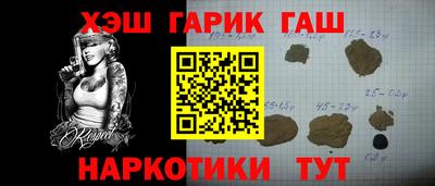 бутик Кинель