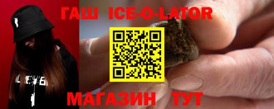 синтетический гашиш Кимры