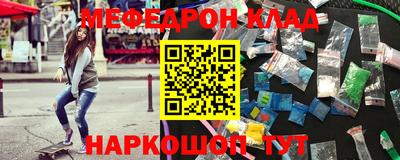 бутик Кинель