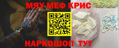 синтетический гашиш Кимры