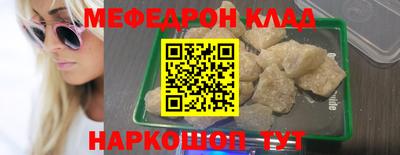 кокаин Кингисепп