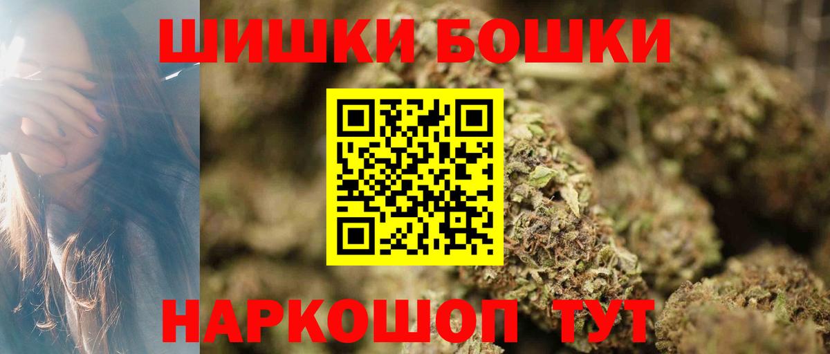 Каннабис сатива Корсаков