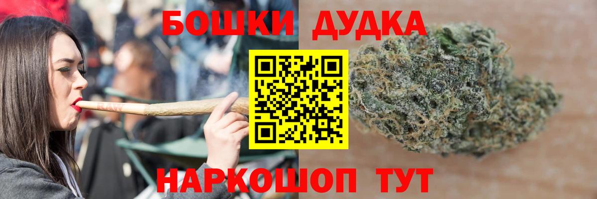 Корсаков  Конопля MAZAR  МАРИХУАНА ГИДРОПОН  Марихуана индика  Шишки марихуана Ganja  Вход с VPN 